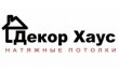Производственная компания Декор Хаус