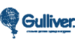 Gulliver