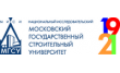 МГСУ, колледж строительства и предпринимательства