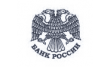 Отделение по Самарской области Волго-вятского Главного Управления Центрального Банка России